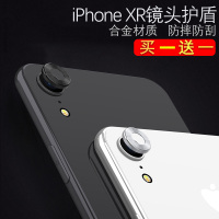 适用于苹果xs镜头膜iphonexr手机保护圈xr钢化膜se2摄像头贴膜i8