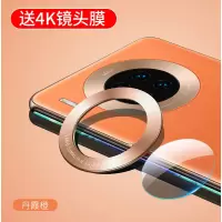 华为mate30pro镜头圈mate30手机镜头保护圈防摔后摄像头光影环pro防刮花铝合金|光影丹霞橙★送4K镜头钢化膜
