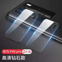 华为p40pro镜头保护圈p40镜头膜p40pro后置摄像头40后镜头膜5g手|华为P40pro镜头膜[无损像素]2片装