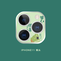 iphone11镜头膜苹果11promax钢化膜后摄像头保护膜防刮相机防摔膜|苹果11-镜头圈(冰淇淋)