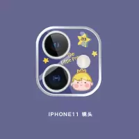 iphone11镜头膜苹果11promax钢化膜后摄像头保护膜防刮相机防摔膜|苹果11-镜头圈(王子)