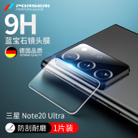 三星note20ultra镜头膜note20钢化膜note205g摄像头|[三星Note20Ultra]蓝宝石镜头玻璃膜