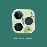 iphone11镜头膜苹果11promax钢化膜后摄像头保护膜防刮相机防摔膜|11pro-镜头圈(冰淇淋)