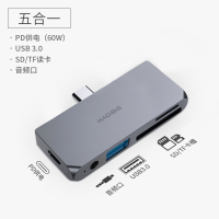 ipadpro扩展坞typec拓展坞macbook配件转hdmi|5合1：USB3.0+SD/TF读卡+音频口+PD供电