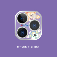 iphone11镜头膜苹果11promax钢化膜后摄像头保护膜防刮相机防摔膜|11pro--镜头圈（紫达菲）