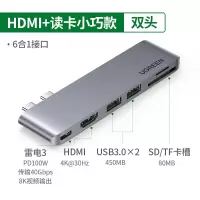typec拓展坞扩展macbookp|双头[HDMI+读卡款-6合1]雷电3+HDMI+SD+TF卡槽+USB3.0*2