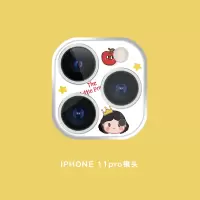 iphone11镜头膜苹果11promax钢化膜后摄像头保护膜防刮相机防摔膜|11pro-镜头圈(公主)