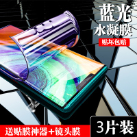 mate30钢化水凝膜mate30pro全屏mate20rs保时捷20x蓝光mate10pro防窥9pro抗指纹30rs