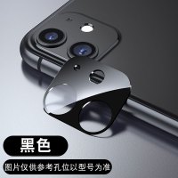 苹果11镜头膜iphone11后|[苹果11]炫酷黑[钢化玻璃镜头膜☆不影响闪光灯][一体式全覆盖☆无损像素][一片装]