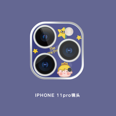 iphone11镜头膜苹果11promax钢化膜后摄像头保护膜防刮相机防摔膜|11pro--镜头圈(王子)