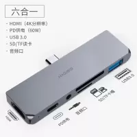 ipadpro扩展坞typec拓展坞macbook配件|6合1:HDMI+音频口+USB3.0+PD供电+SD/TF读卡