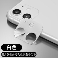 苹果11镜头膜iphone11后|[苹果11]白色[钢化玻璃镜头膜☆不影响闪光灯][一体式全覆盖☆无损像素][一片装]