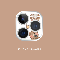 iphone11镜头膜苹果11promax钢化膜后摄像头保护膜防刮相机防摔膜|11pro-镜头圈(奶茶熊)