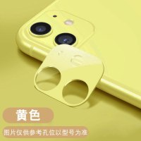 苹果11镜头膜iphone11后|[苹果11]黄色[钢化玻璃镜头膜☆不影响闪光灯][一体式全覆盖☆无损像素][一片装]