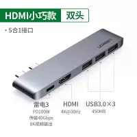 typec拓展坞扩展macbookp|双头[HDMI款-5合1]雷电3+HDMI+USB3.0*3