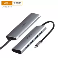 苹果笔记本电脑typec扩展坞macbookpro拓展usb网线转换器vga转接头maca|[4*USB款]四合一太空灰