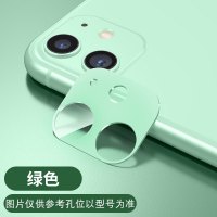 苹果11镜头膜iphone11后|[苹果11]绿色[钢化玻璃镜头膜☆不影响闪光灯][一体式全覆盖☆无损像素][一片装]