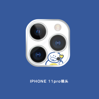 iphone11镜头膜苹果11promax钢化膜后摄像头保护膜防刮相机防摔膜|11pro--镜头圈镜头圈(益生菌)