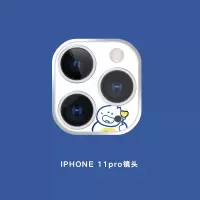 iphone11镜头膜苹果11promax钢化膜后摄像头保护膜防刮相机防摔膜|11pro--镜头圈镜头圈(益生菌)