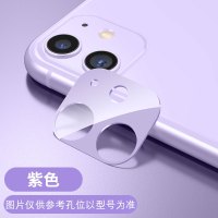 苹果11镜头膜iphone11后|[苹果11]紫色[钢化玻璃镜头膜☆不影响闪光灯][一体式全覆盖☆无损像素][一片装]