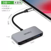 苹果笔记本电脑typec扩展坞macbookpro拓展usb网线转换器vga转接头|[Hdmi+PD充电款]三合一太空灰