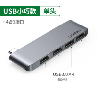 typec拓展坞扩展macbookp|单头[USB款-4合1]USB3.0*4