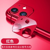 苹果11镜头膜iphone11后|[苹果11]红色[钢化玻璃镜头膜☆不影响闪光灯][一体式全覆盖☆无损像素][一片装]