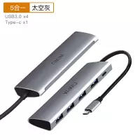 苹果笔记本电脑typec扩展坞macbookpro拓展usb网线转换器vga转接|[4*USB+PD充电款]五合一太空灰