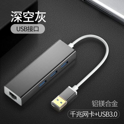 macbook网线转换器苹果电脑mac笔记本usb接口pro|USB千兆3.0[灰色]赠5米网线+伸缩网线+收纳袋