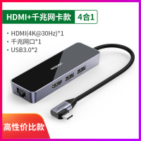 苹果电脑转换器macbookpro转接头雷电3扩展坞hub适小|4合1深空灰HDMI+千兆+USB3.0*2