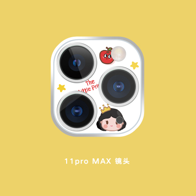 iphone11镜头膜苹果11promax钢化膜后摄像头保护膜防刮相机防摔膜|11promax-镜头圈(公主)