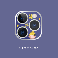 iphone11镜头膜苹果11promax钢化膜后摄像头保护膜防刮相机防摔膜|11promax-镜头圈(王子)