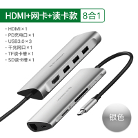 苹果电脑转换器macbookpro转接头雷电3扩展坞hub适小|8合1银色款HDMI++读卡+PD+USB