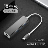 macbook网线转换器苹果电脑mac笔记本usb接口pro|Type-c百兆3.0[灰色]赠5米网线+伸缩网线+收纳袋