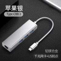 macbook网线转换器苹果电脑mac笔记本usb接口p|[2020苹果新款专用]type-c千兆[银色]赠网线+收纳袋