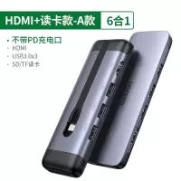 苹果电脑转换器macbookpro转接头雷电3|收线便携6合1HDMI+读卡+USB