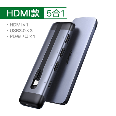 苹果电脑转换器macbookpro转接头雷电3|收线便携5合1HDMI+PD+USB