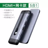 苹果电脑转换器macbookpro转接头雷电3|收线便携5合1HDMI++PD+USB