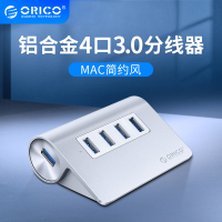 / usb3.0分线器转接口转接头高速扩展器拓展坞台式笔记本电脑集线器多接口带电源分接器hub转换器