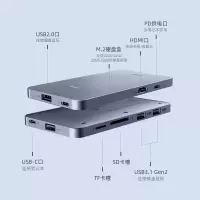 typec拓展坞硬盘盒扩展坞雷电3转换器usb3.1苹果macbookprom.2固态nvme联想小新华为小米surfa