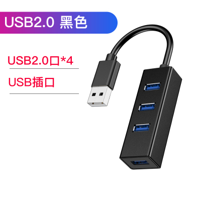 戴尔笔记本电脑扩展器usb3.0接口一拖四多功能分线器typ|usb2.0铝壳[黑色]四合一☆支持连接多种设备 0.3m