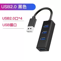 戴尔笔记本电脑扩展器usb3.0接口一拖四多功能分线器typ|usb2.0铝壳[黑色]四合一☆支持连接多种设备 0.6m