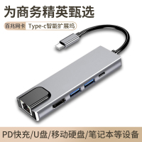 typec扩展坞拓展usb3.0接口转接头hdmi适用小米华为matebook13配件手机苹果笔记本air电脑雷电3多功