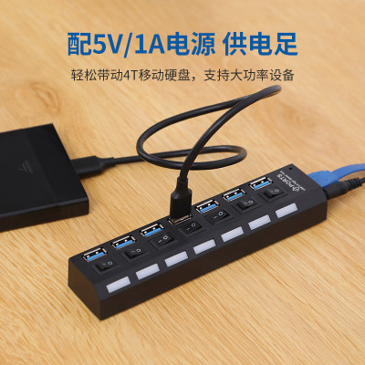 usb3.0带电源分线器接口macbookpro桌面拓展坞hub集线器笔记本电脑配件延长线一拖四外接usb转串口接头扩展