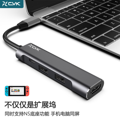 type-c扩展坞拓展usb转接头器hubhdmi雷电3苹果电脑macbook小米笔记本转换器nsswitch底座华为m