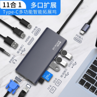 typec扩展坞拓展笔记本usb分线hub雷电3hdmi多接口适用ipad苹果macbookpro华为手机电脑转换器转接