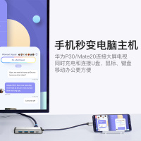 typec扩展坞拓展笔记本usb分线hub多接口hdmi适用ipadpro苹果macbook电脑华为mate手机桌面转换