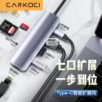 typec拓展坞扩展笔记本usb集分线器hdmi多接口雷电3适用于苹果macbook电脑ipad华为手机转换器接头