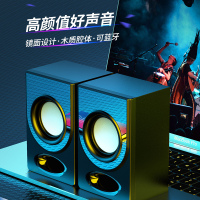 sa-c10电脑小音响木质笔记本桌面台式机usb多媒体小音箱办公室家用通用超重低音炮便携有线喇叭型大音量