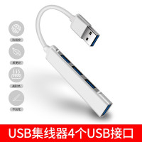 type-c拓展坞usb3.0接口分线扩展器tp|USB接口[A2银色]四口同时扩展★支持USB3.0 0.15m